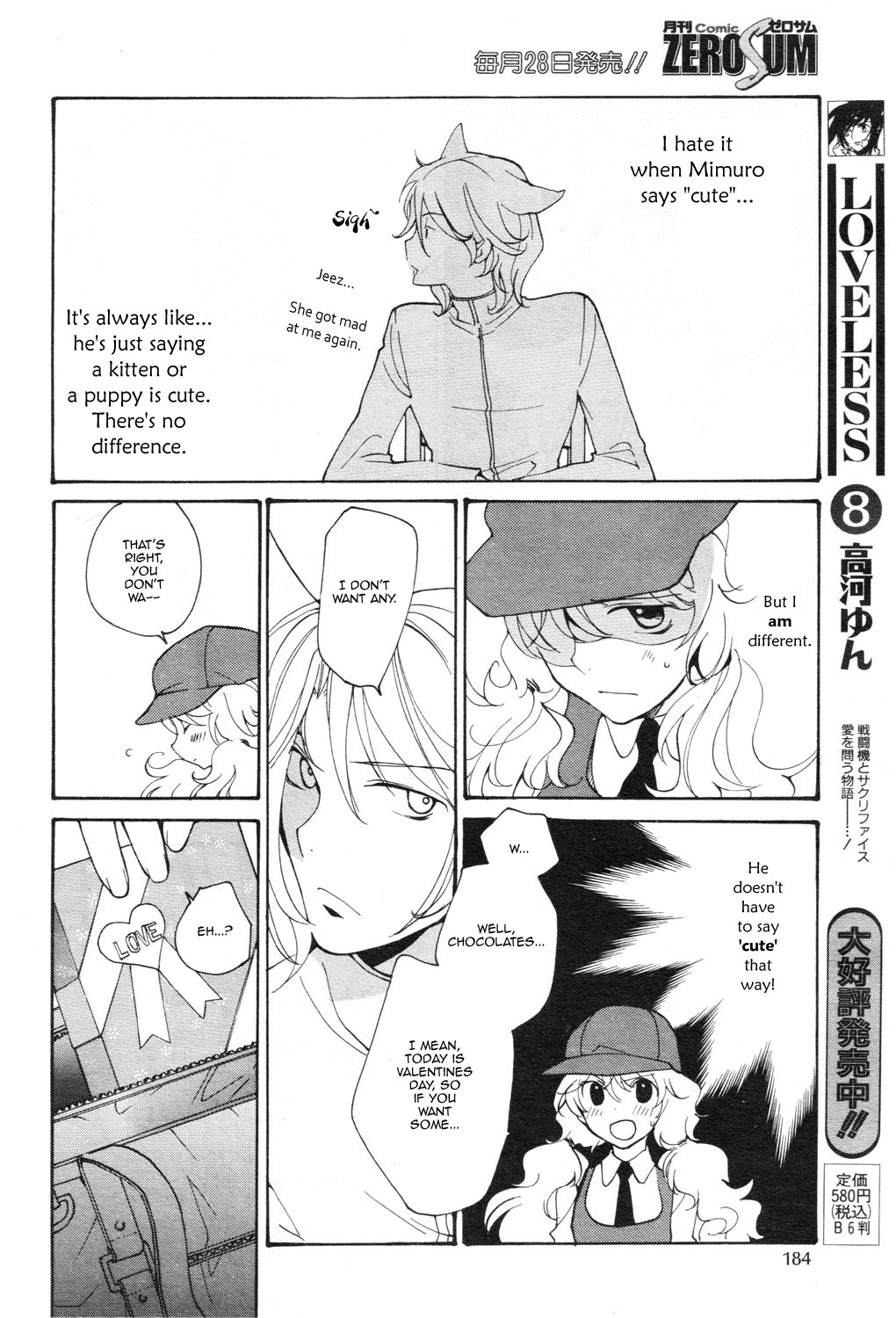 Loveless Chapter 79.2 page 10 - Chapter 79 v2