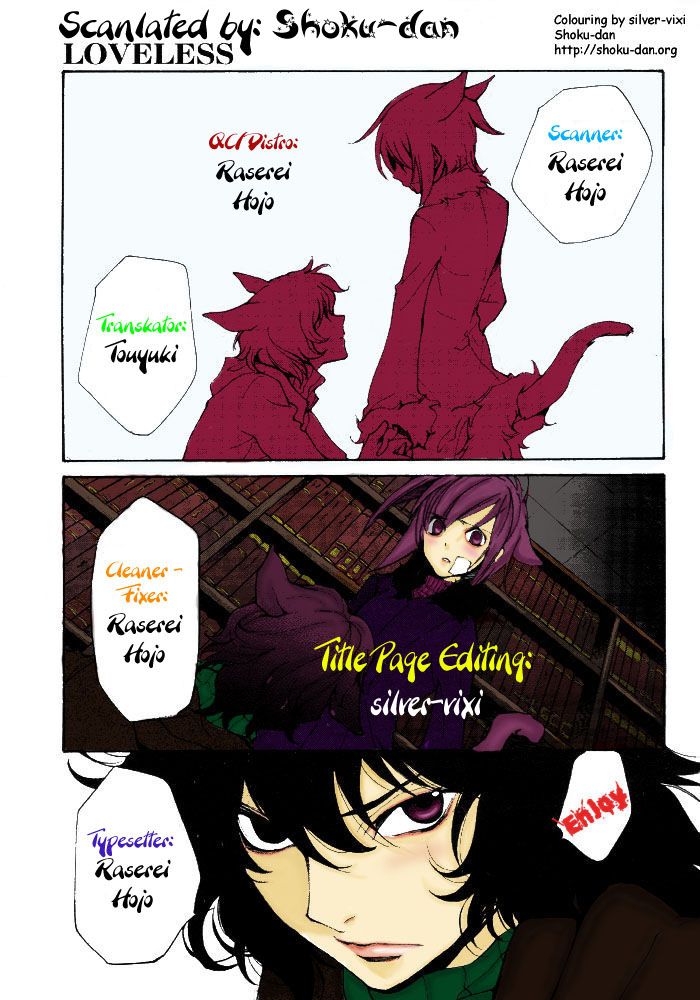 Loveless Chapter 79.2 page 4 - Chapter 79 v2