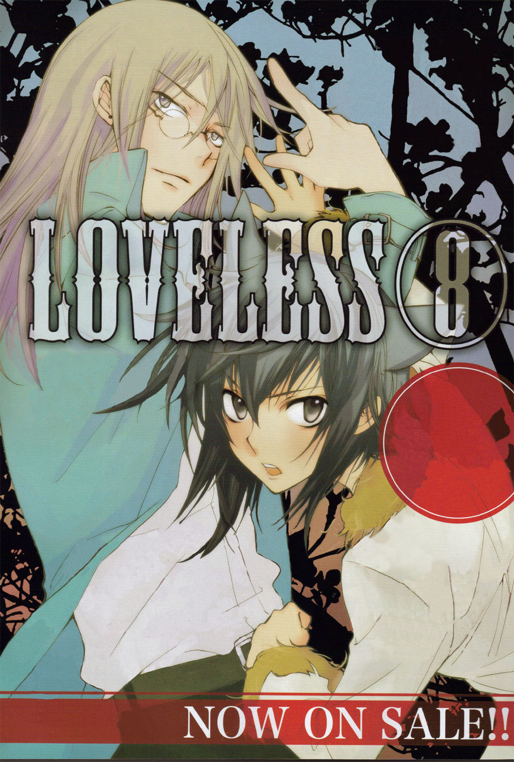 Loveless Chapter 79.2 page 5 - Chapter 79 v2