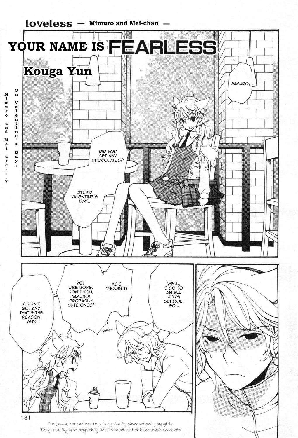 Loveless Chapter 79.2 page 7 - Chapter 79 v2