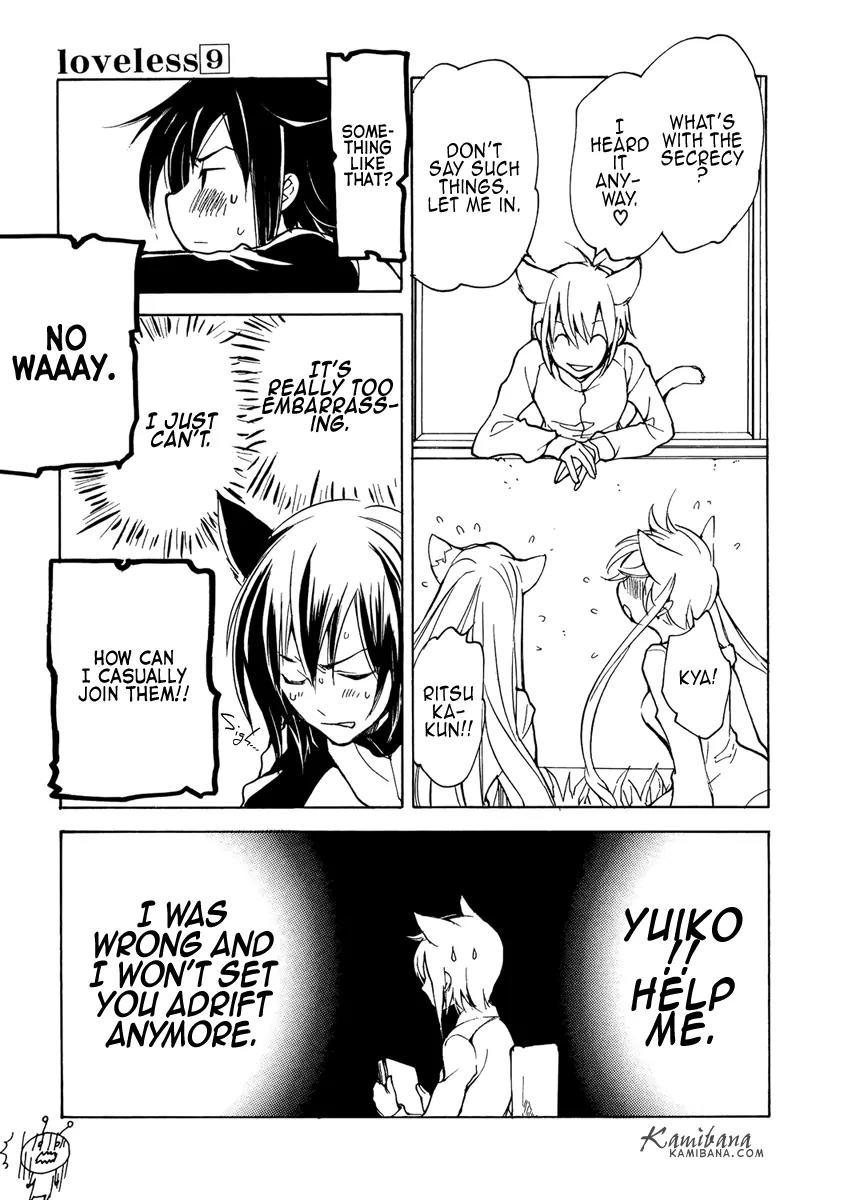 Loveless Chapter 80.5 page 12 - Chapter 80.5