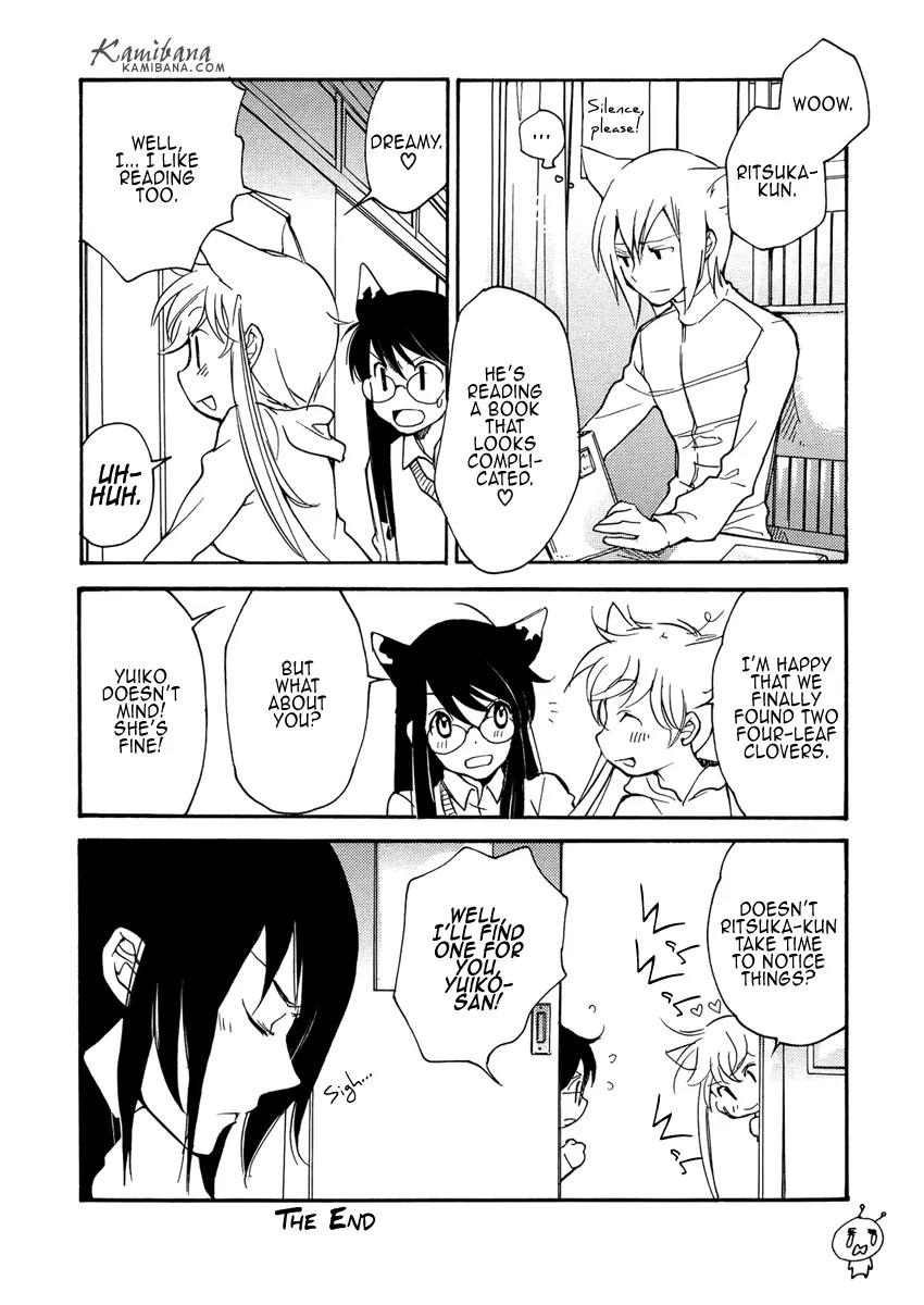 Loveless Chapter 80.5 page 13 - Chapter 80.5