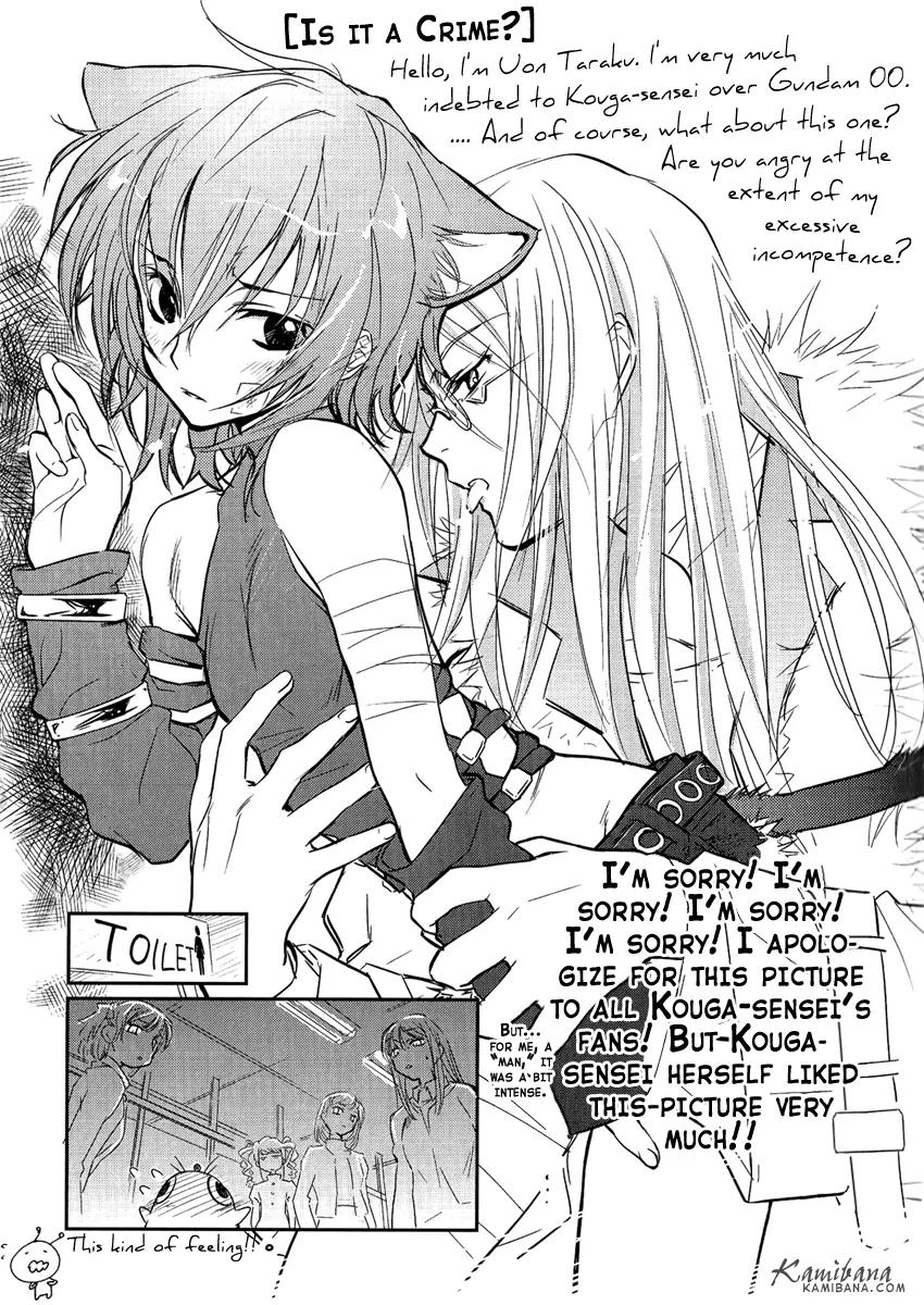 Loveless Chapter 80.5 page 14 - Chapter 80.5