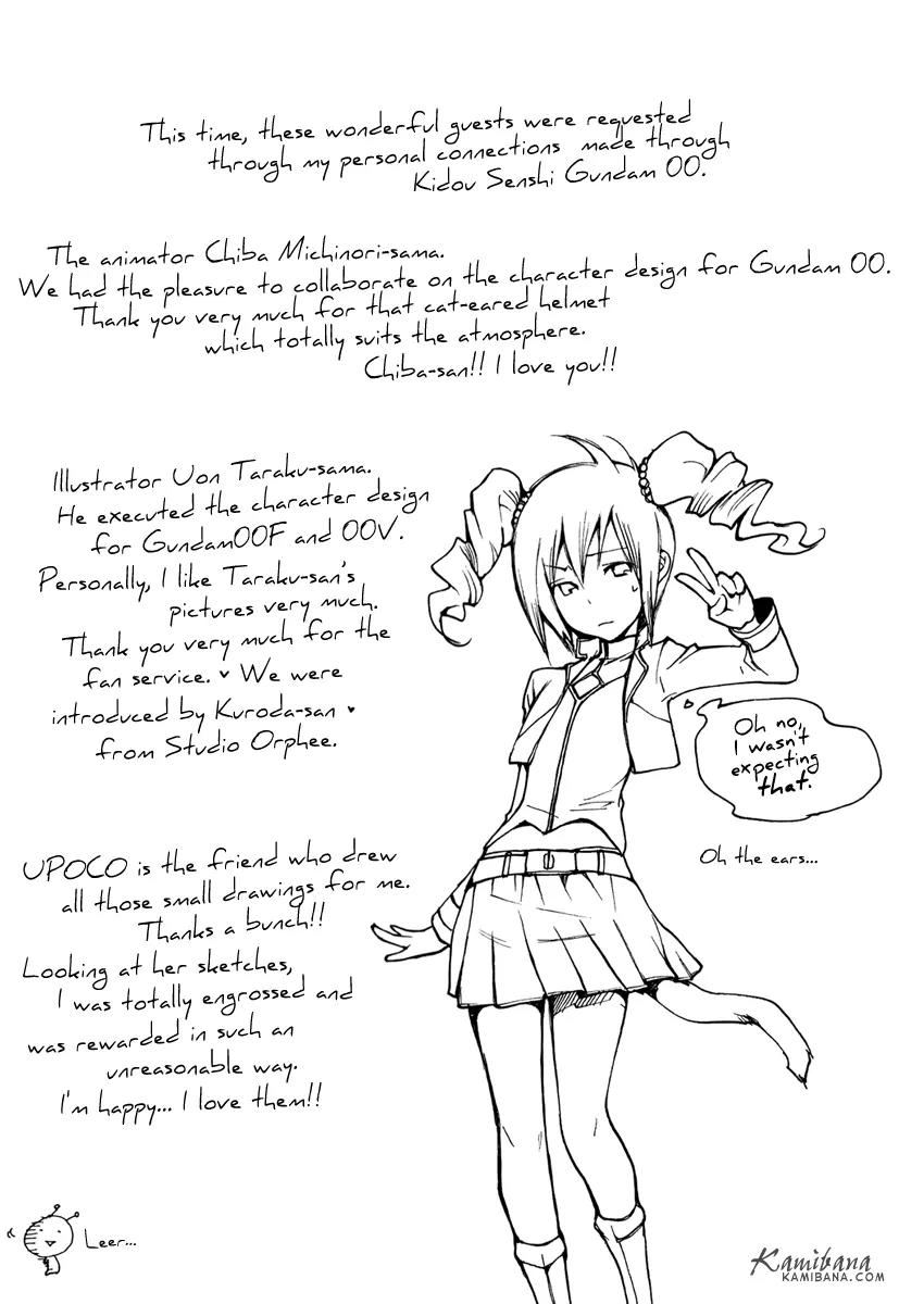 Loveless Chapter 80.5 page 16 - Chapter 80.5