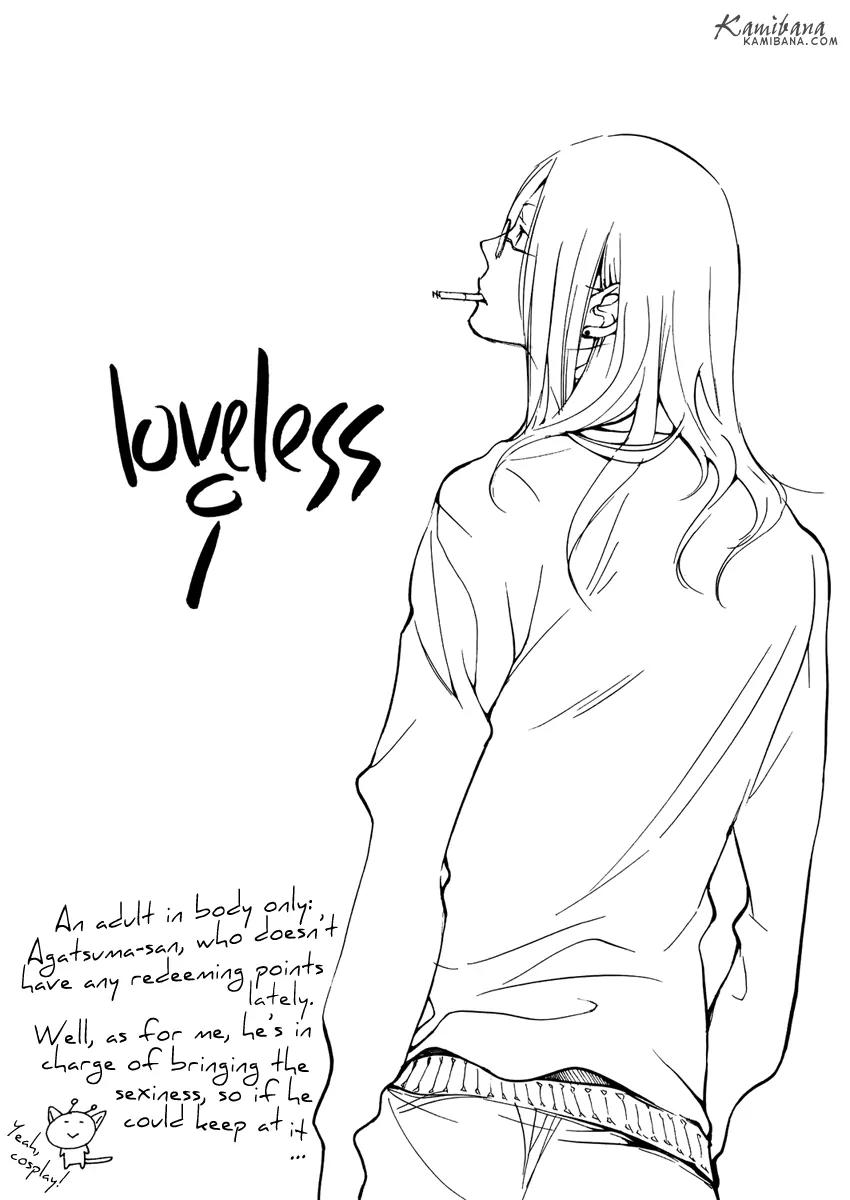Loveless Chapter 80.5 page 2 - Chapter 80.5