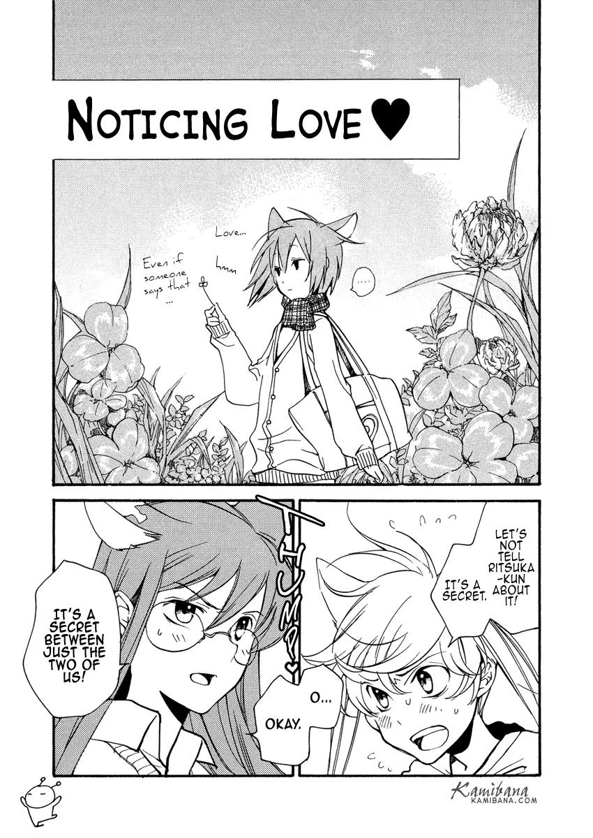 Loveless Chapter 80.5 page 4 - Chapter 80.5