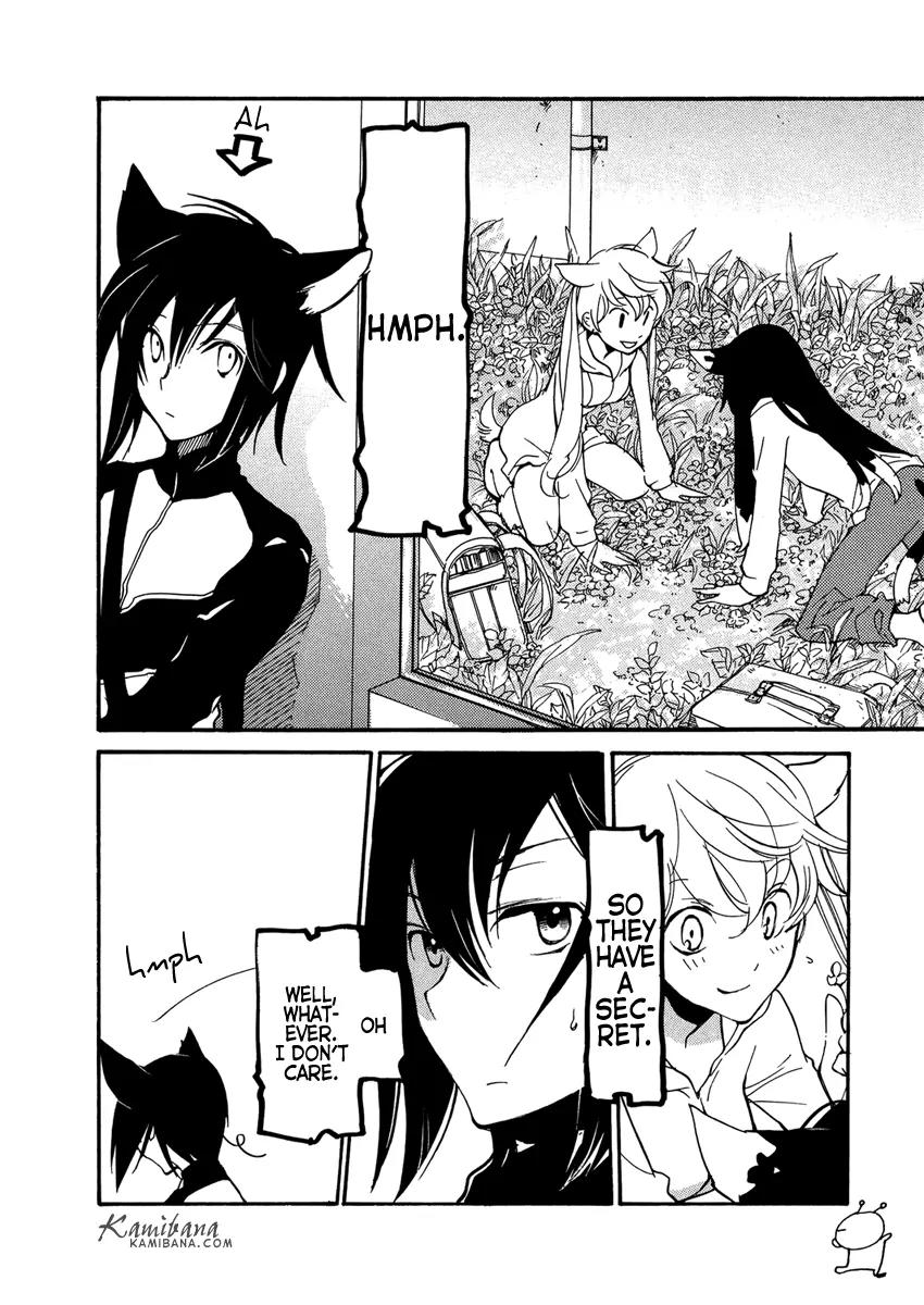 Loveless Chapter 80.5 page 5 - Chapter 80.5