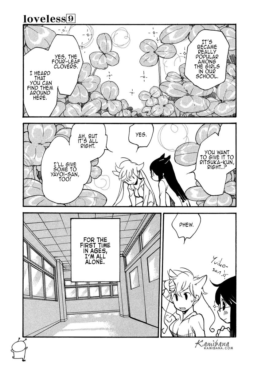 Loveless Chapter 80.5 page 6 - Chapter 80.5