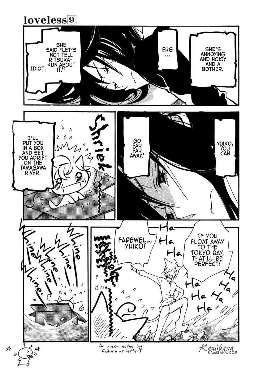 Loveless Chapter 80.5 page 8 - Chapter 80.5