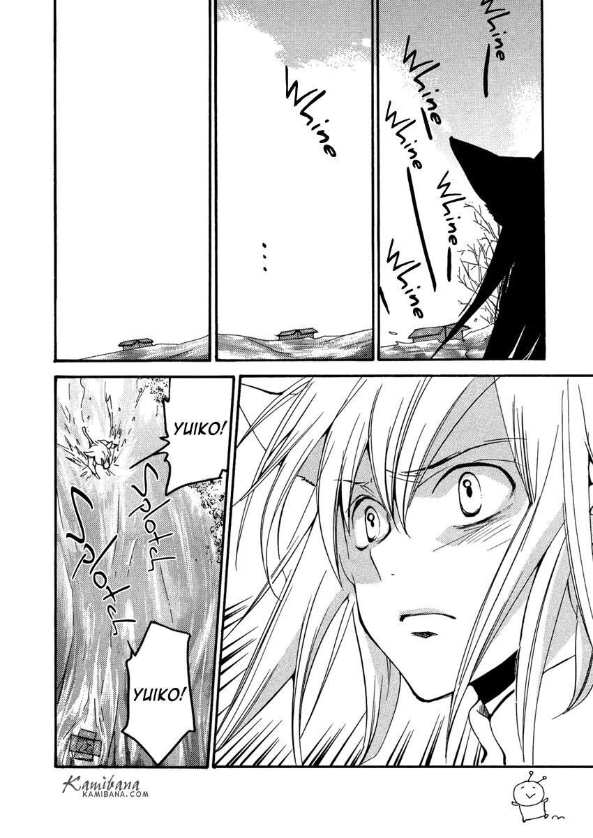Loveless Chapter 80.5 page 9 - Chapter 80.5