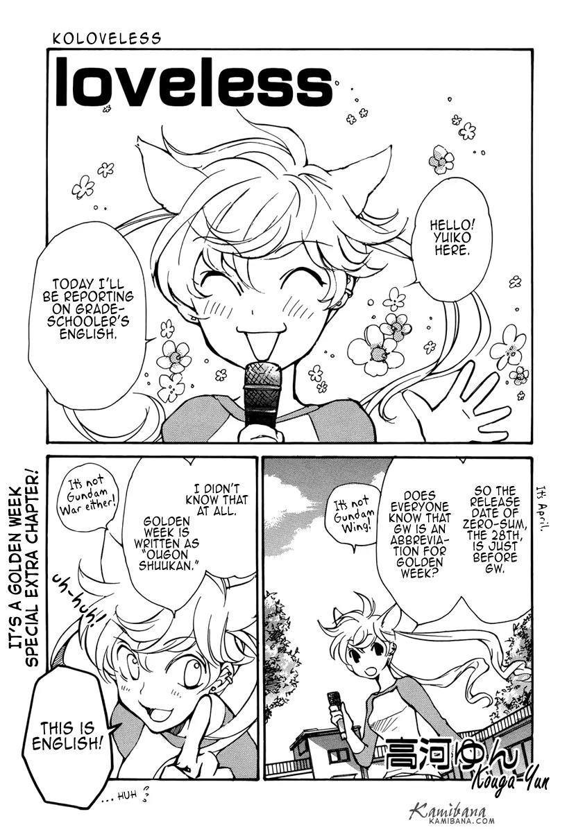 Loveless Chapter 80 page 1 - Chapter 80