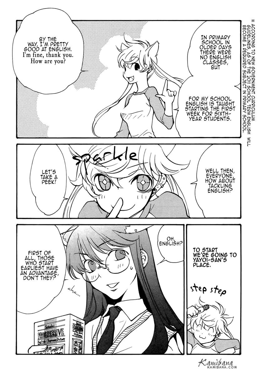 Loveless Chapter 80 page 2 - Chapter 80