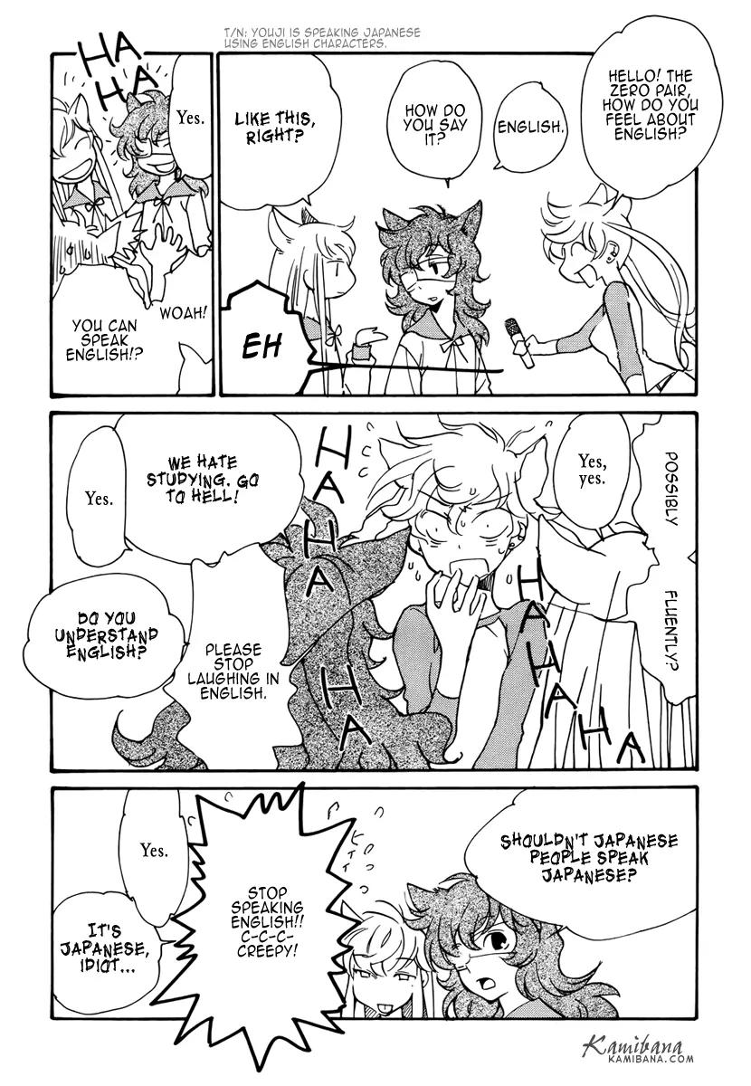 Loveless Chapter 80 page 4 - Chapter 80