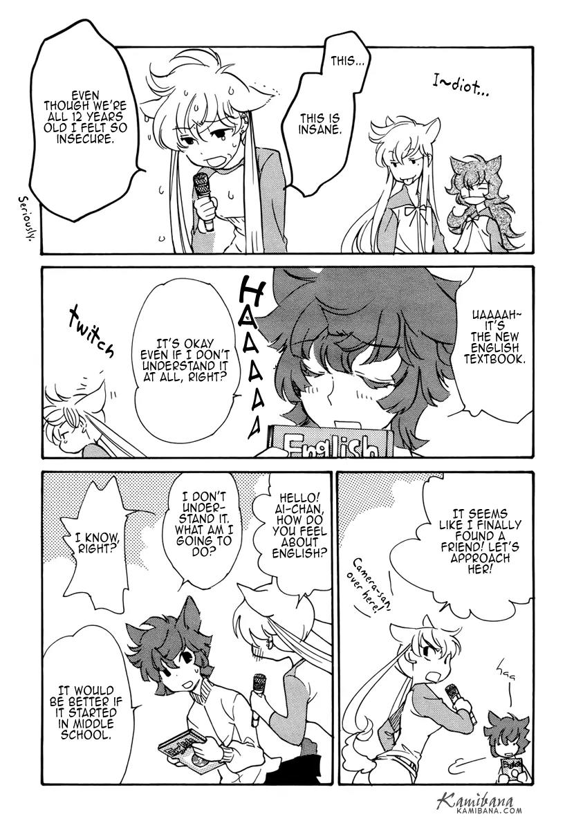 Loveless Chapter 80 page 5 - Chapter 80