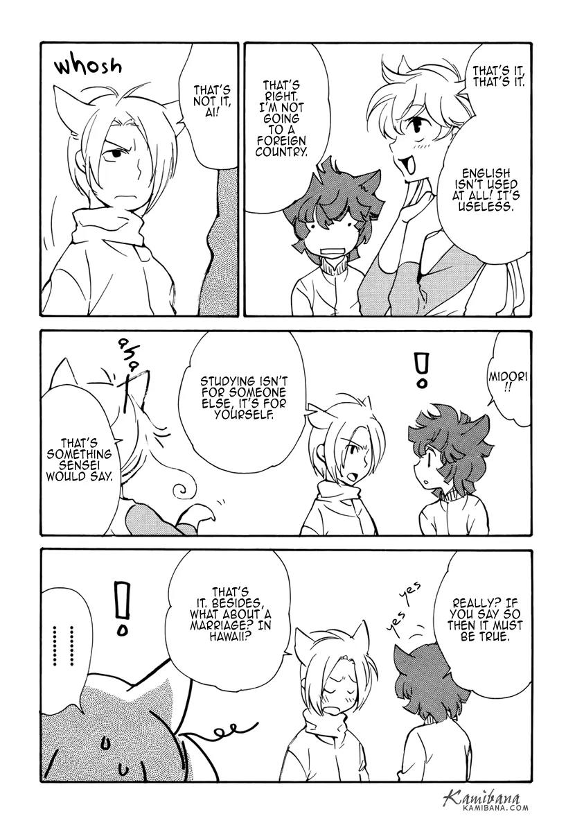 Loveless Chapter 80 page 6 - Chapter 80