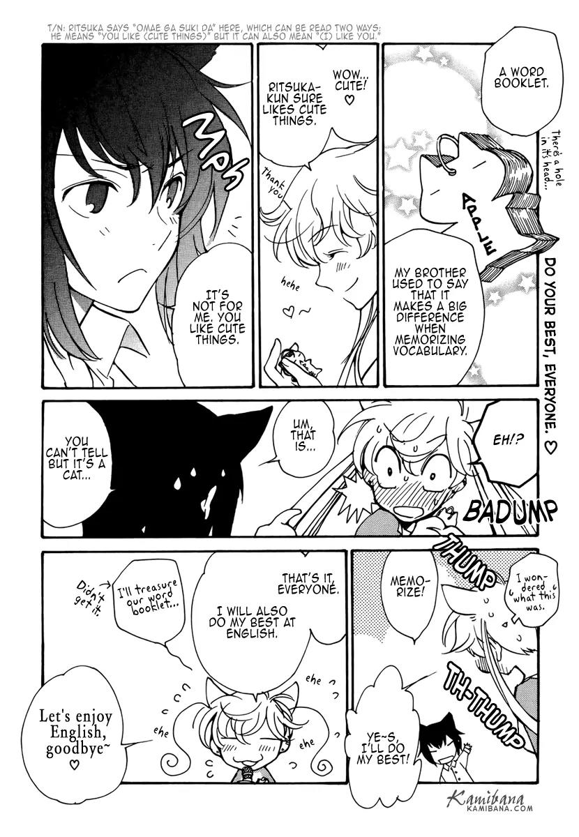 Loveless Chapter 80 page 8 - Chapter 80
