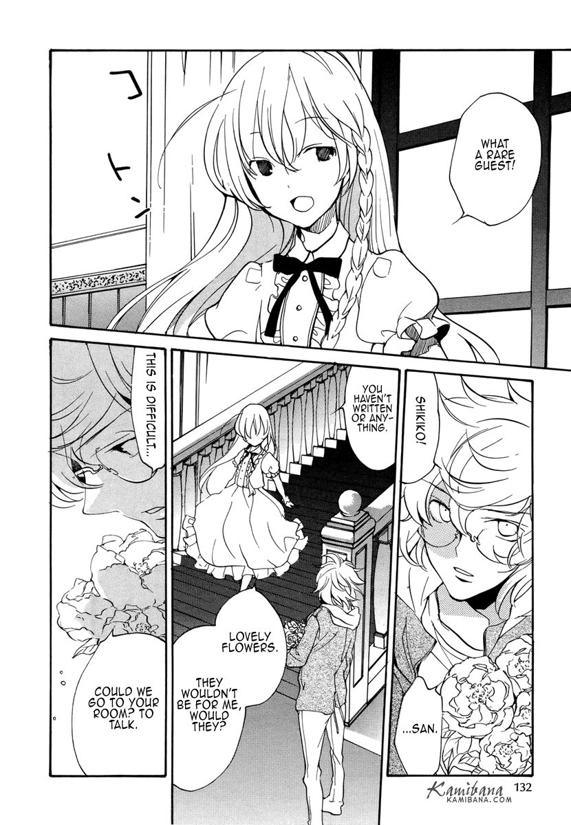 Loveless Chapter 81.2 page 6 - Chapter 81 v2