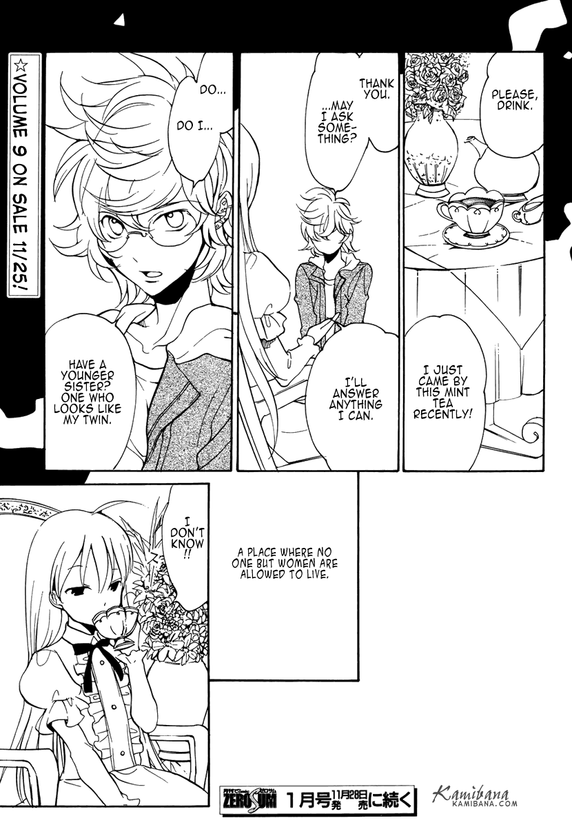 Loveless Chapter 81.2 page 9 - Chapter 81 v2