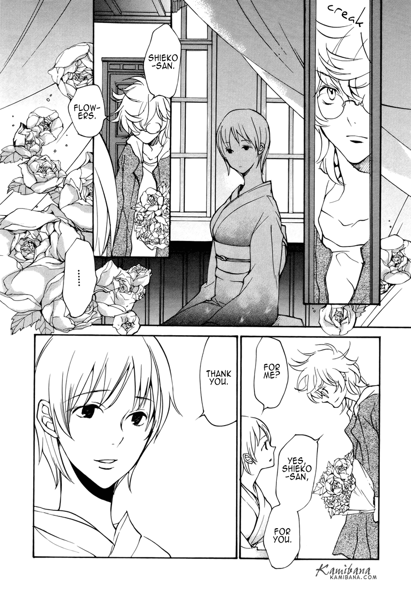 Loveless Chapter 82.2 page 10 - Chapter 82 v2