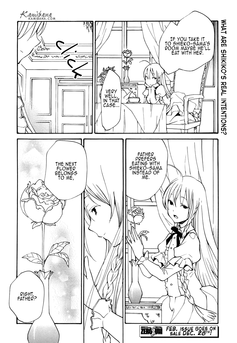 Loveless Chapter 82.2 page 13 - Chapter 82 v2