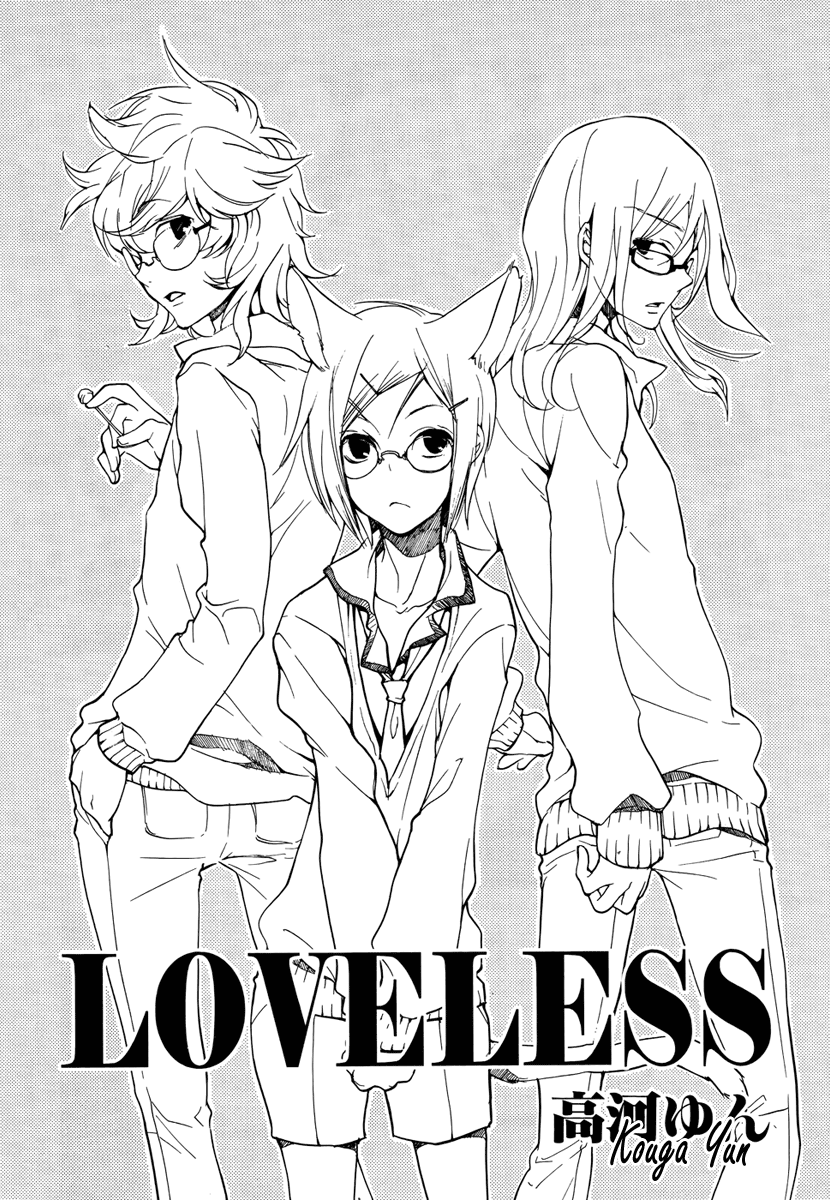Loveless Chapter 82.2 page 2 - Chapter 82 v2