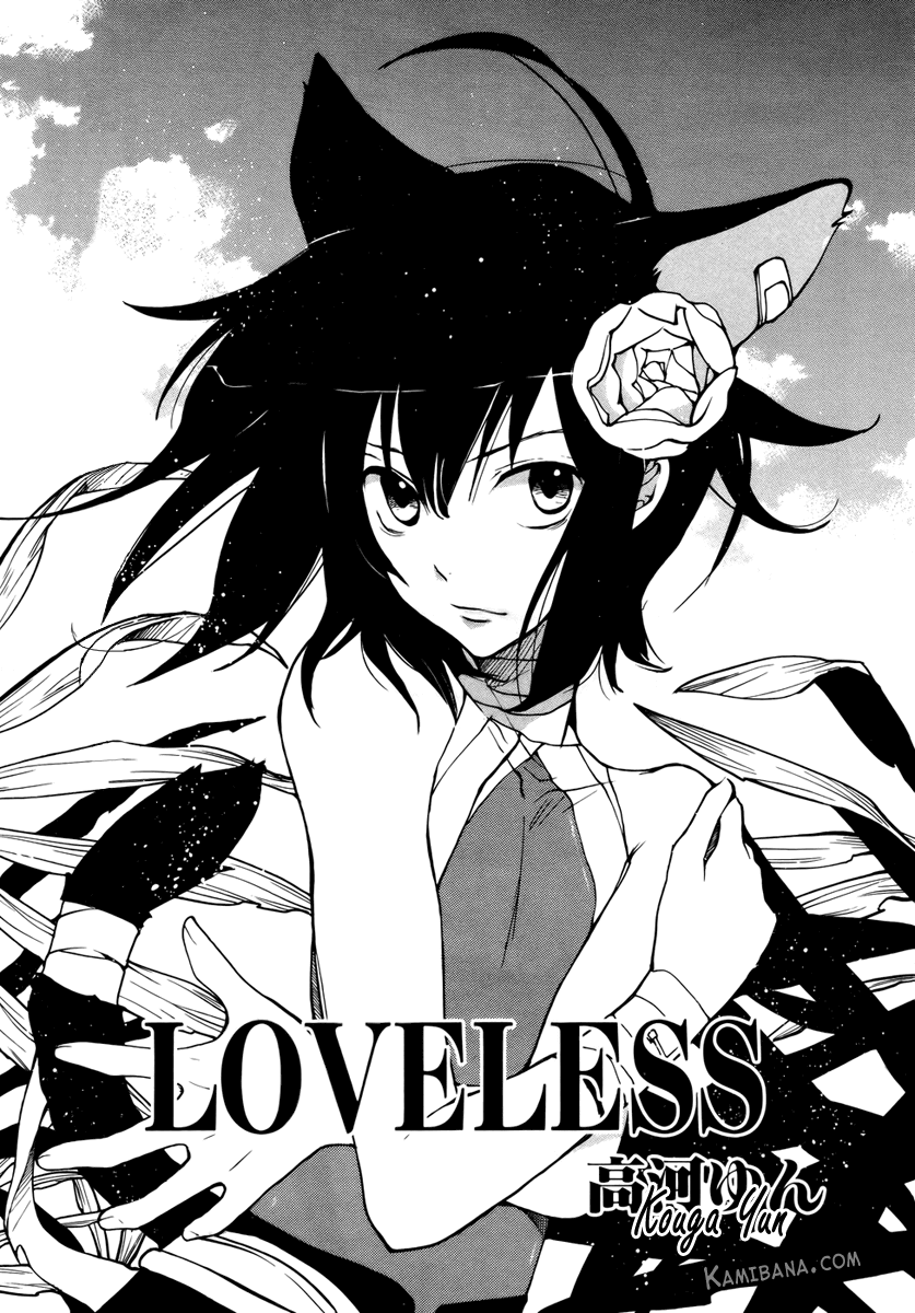 Loveless Chapter 83 page 1 - Chapter 83 v2