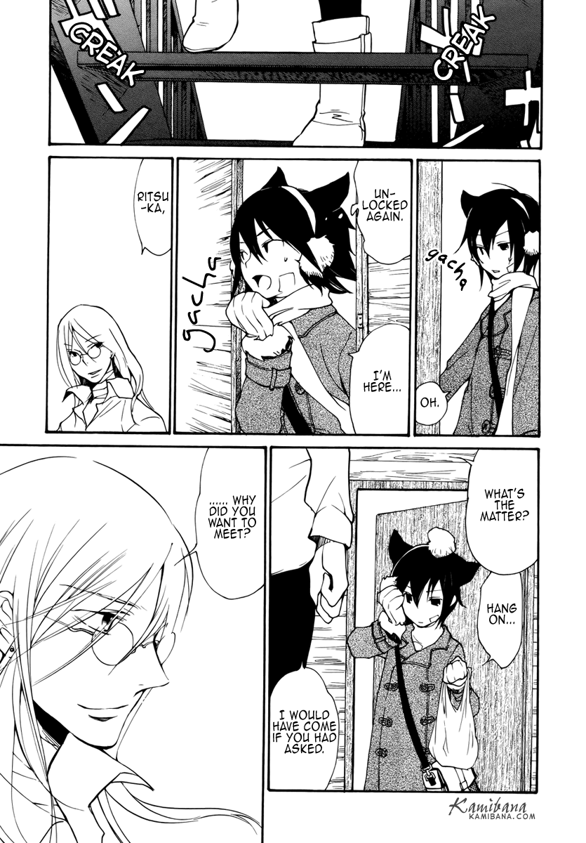 Loveless Chapter 83 page 12 - Chapter 83 v2