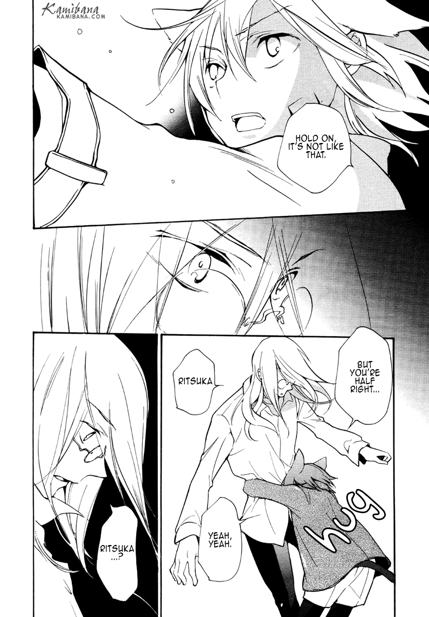 Loveless Chapter 83 page 13 - Chapter 83 v2