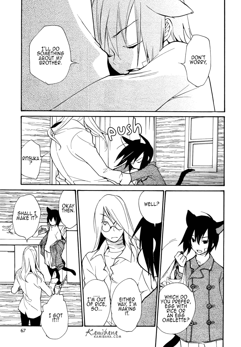 Loveless Chapter 83 page 14 - Chapter 83 v2