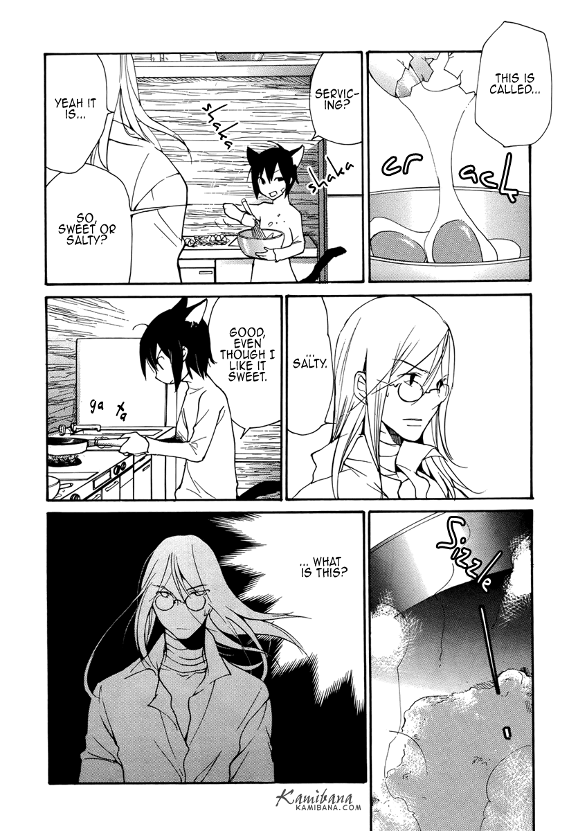 Loveless Chapter 83 page 15 - Chapter 83 v2