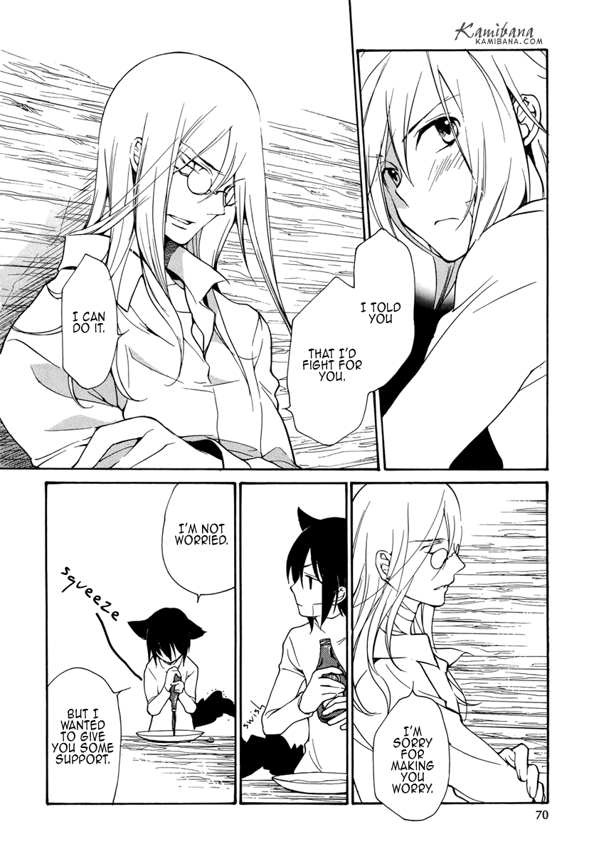 Loveless Chapter 83 page 17 - Chapter 83 v2