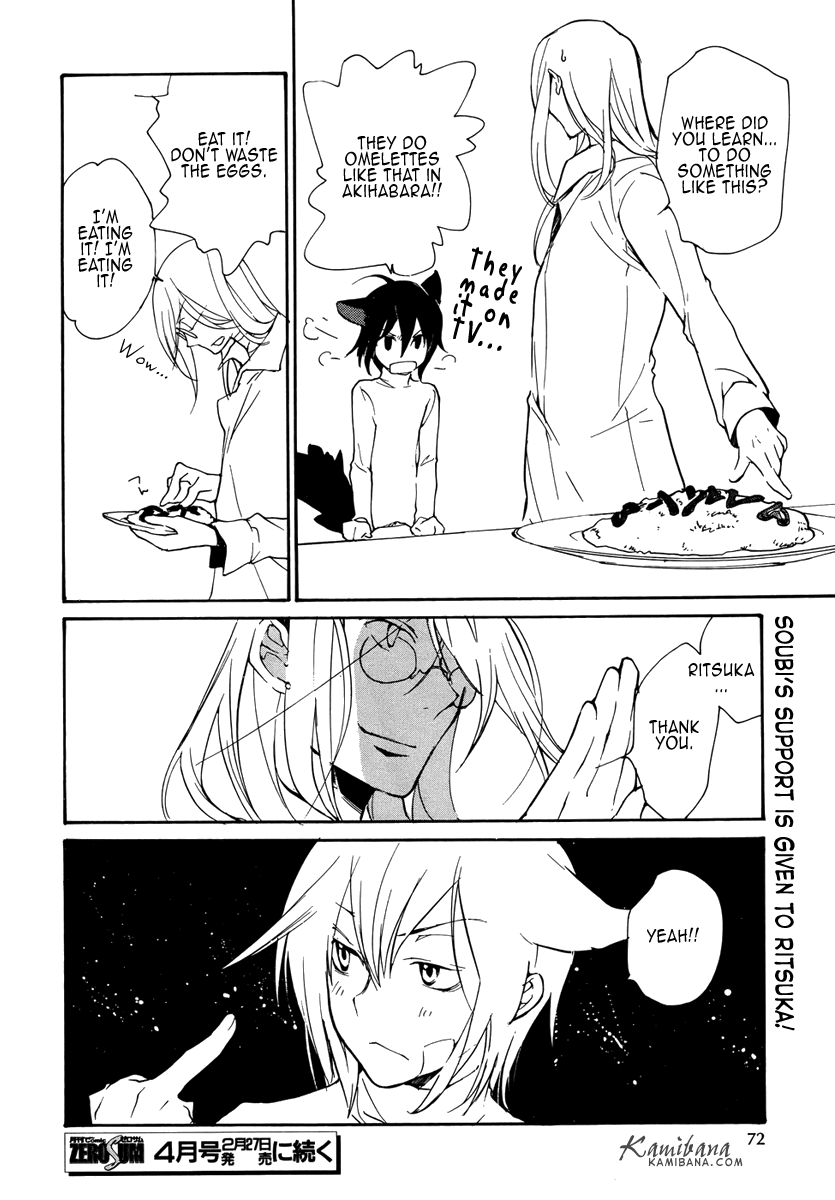 Loveless Chapter 83 page 19 - Chapter 83 v2