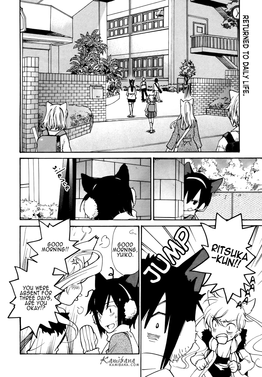 Loveless Chapter 83 page 2 - Chapter 83 v2
