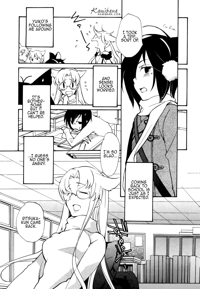 Loveless Chapter 83 page 3 - Chapter 83 v2