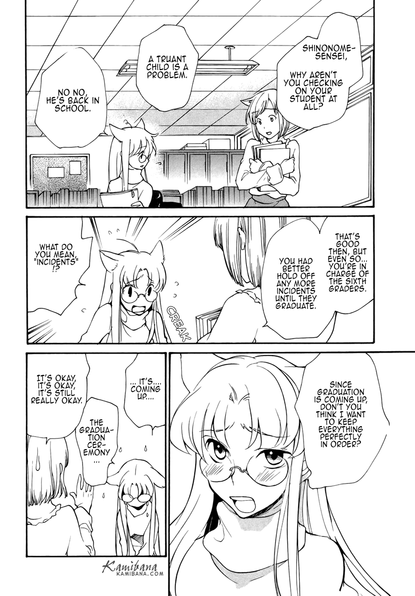 Loveless Chapter 83 page 4 - Chapter 83 v2