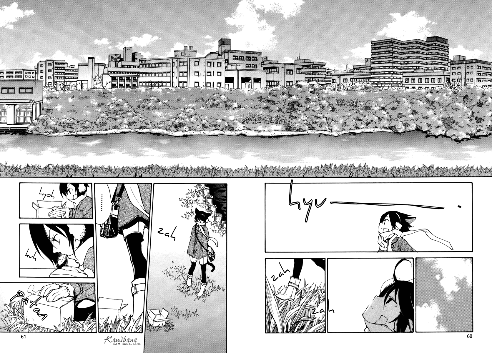 Loveless Chapter 83 page 8 - Chapter 83 v2