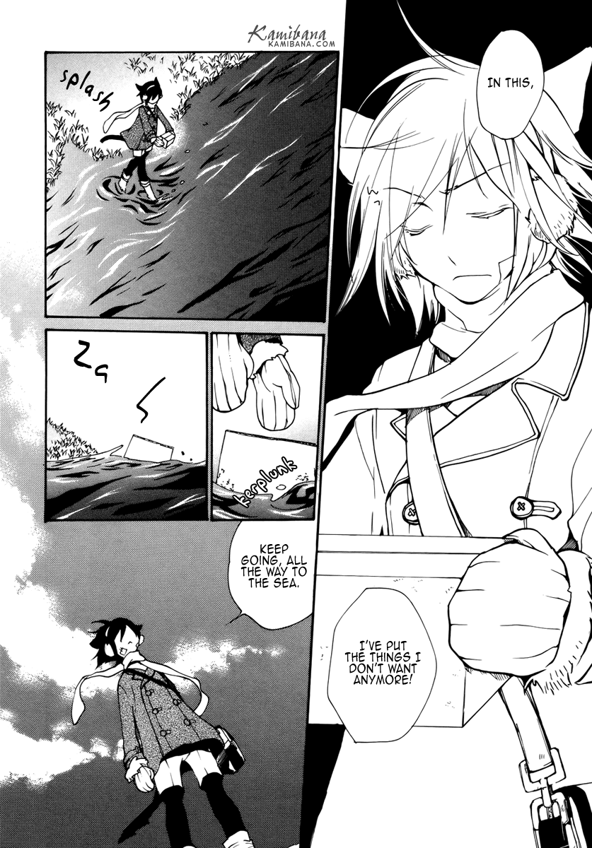 Loveless Chapter 83 page 9 - Chapter 83 v2
