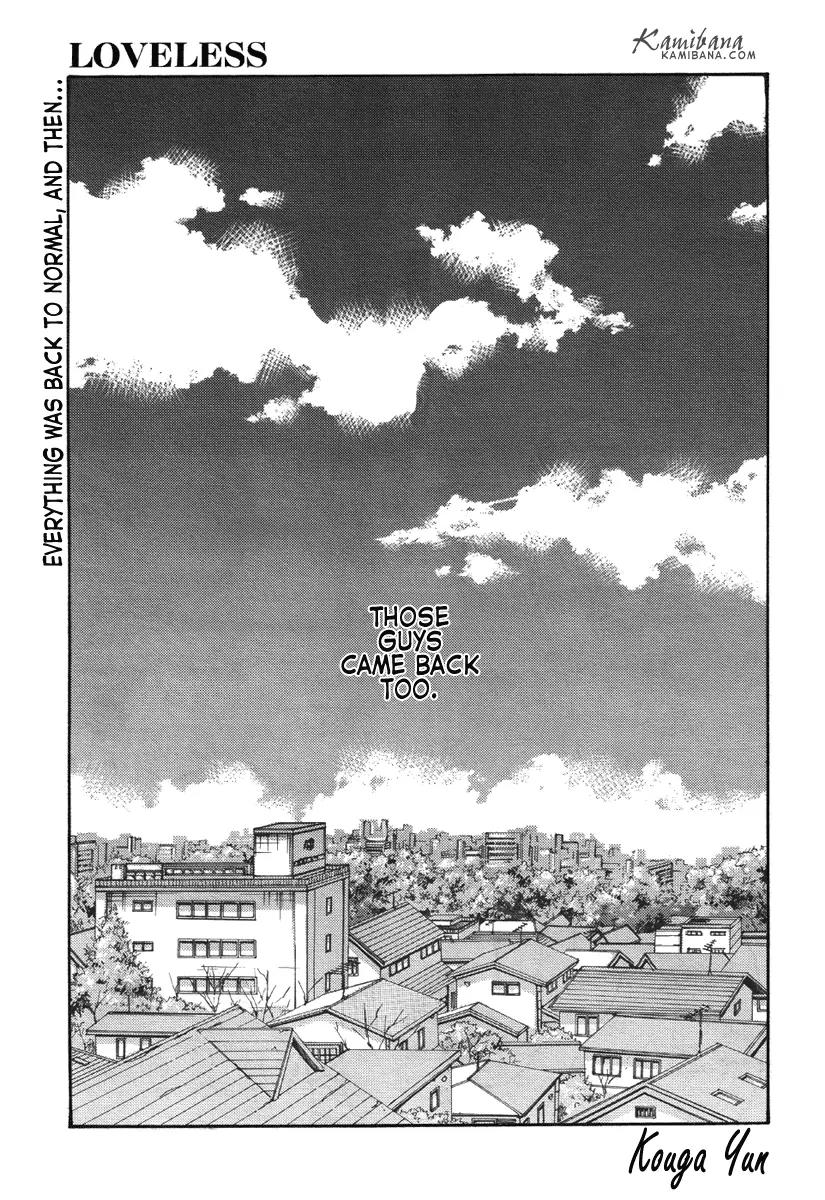 Loveless Chapter 84 page 1 - Chapter 84