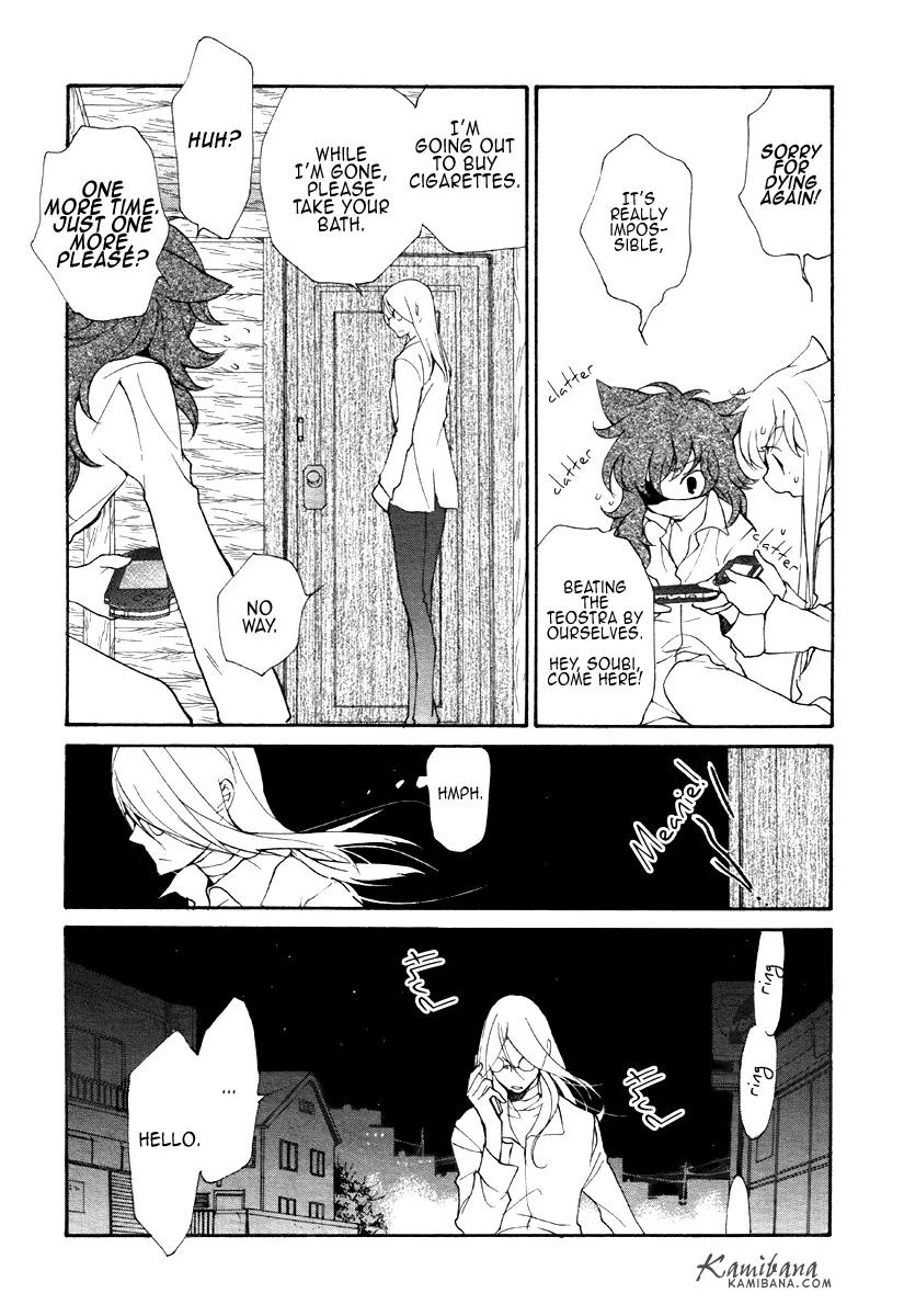 Loveless Chapter 84 page 10 - Chapter 84