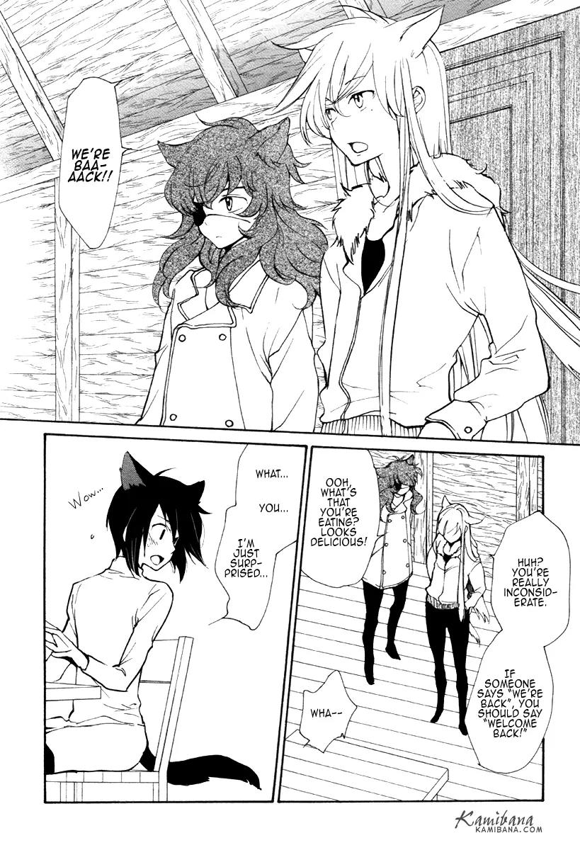 Loveless Chapter 84 page 4 - Chapter 84