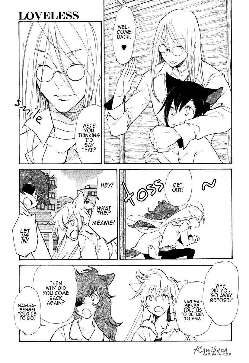 Loveless Chapter 84 page 5 - Chapter 84