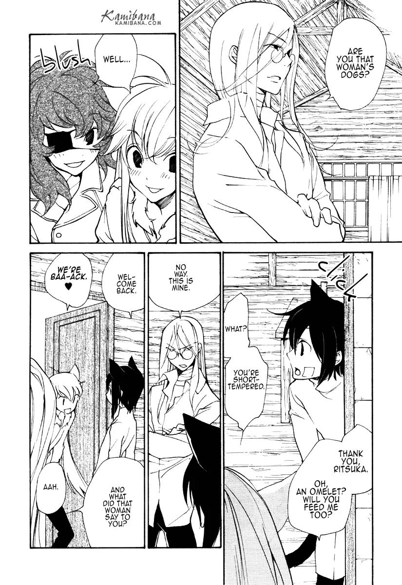 Loveless Chapter 84 page 6 - Chapter 84