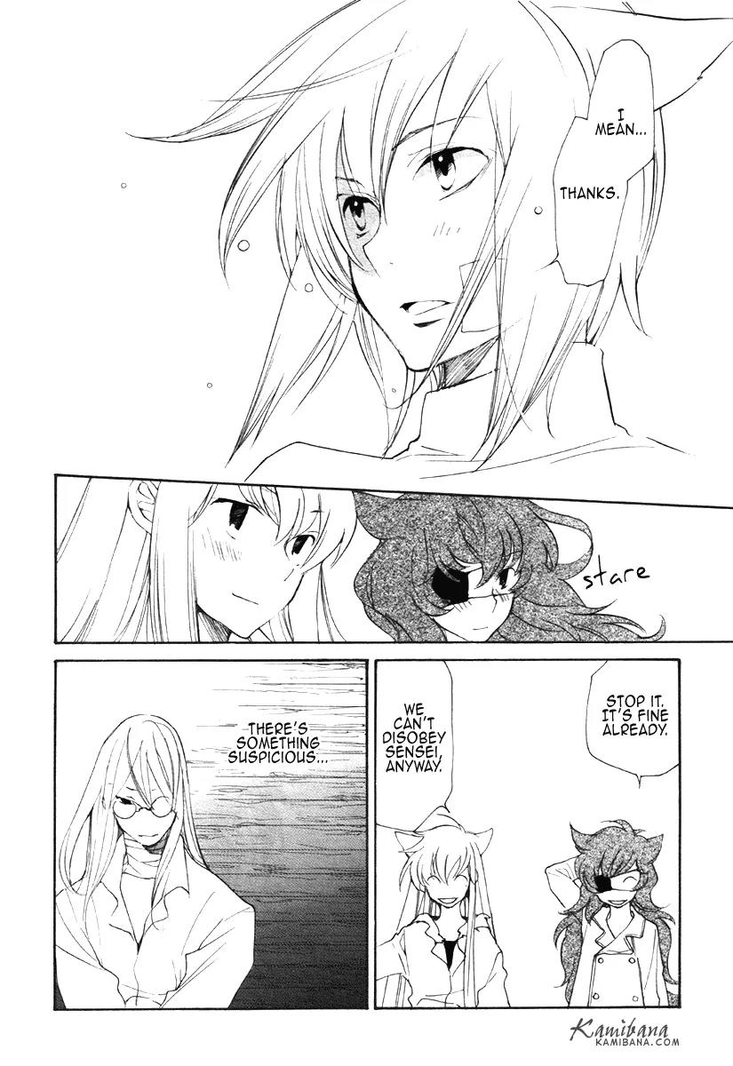Loveless Chapter 84 page 8 - Chapter 84