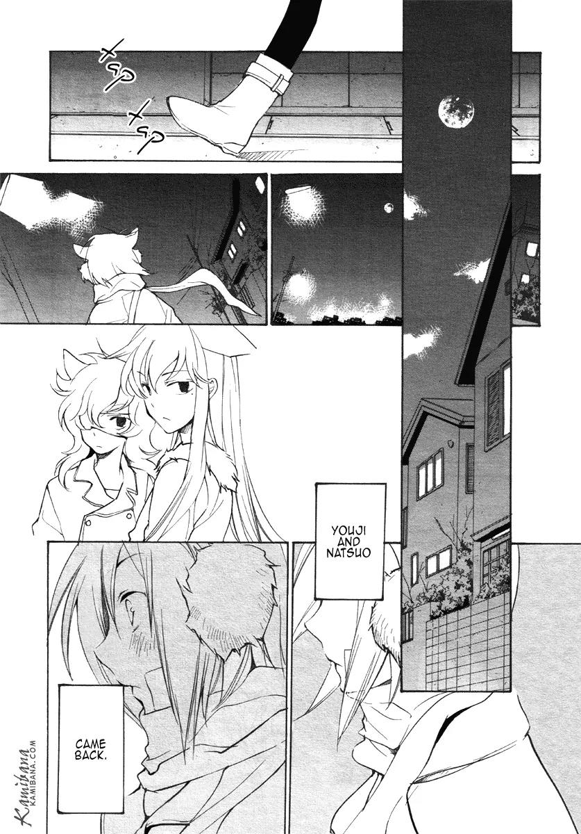 Loveless Chapter 84 page 9 - Chapter 84