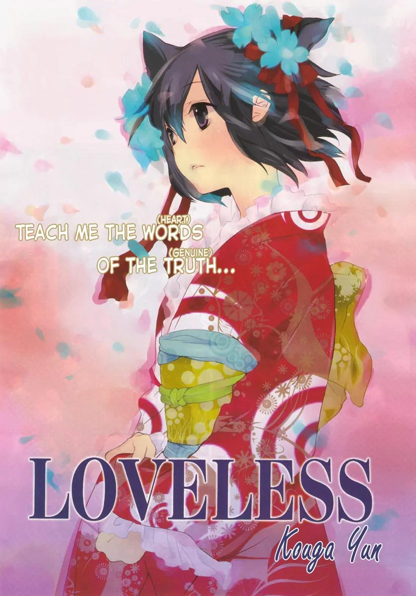 Loveless Chapter 85 page 1 - Chapter 85