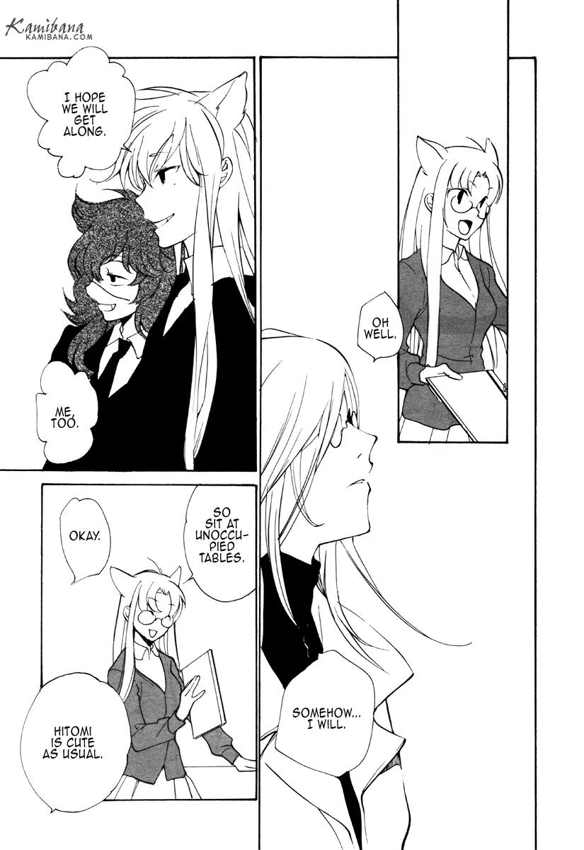 Loveless Chapter 85 page 11 - Chapter 85