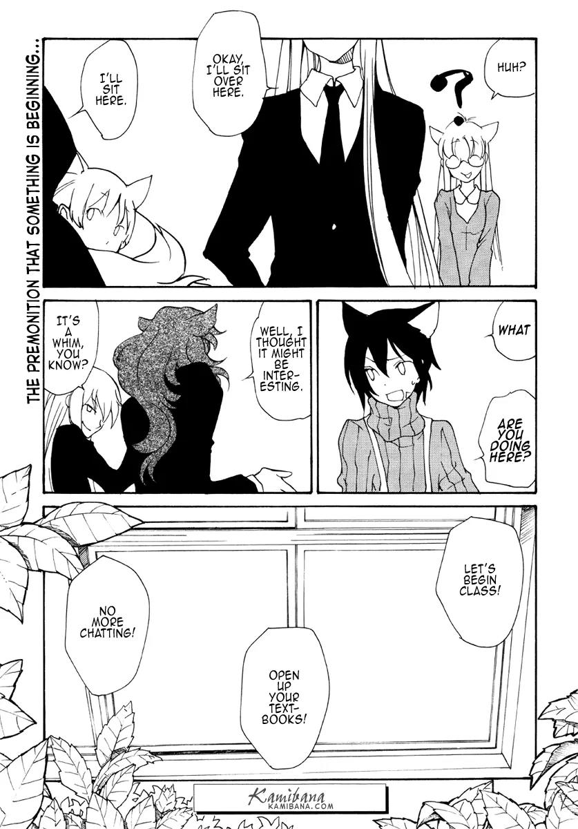Loveless Chapter 85 page 12 - Chapter 85