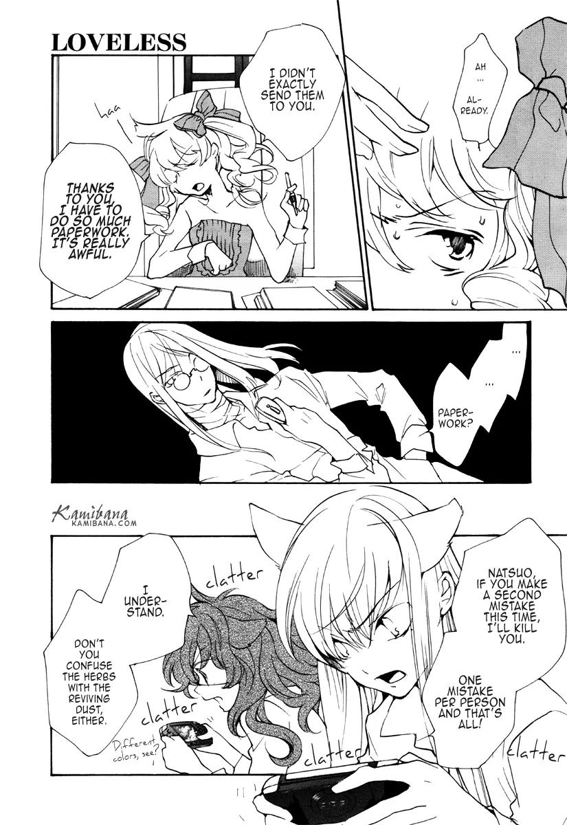 Loveless Chapter 85 page 4 - Chapter 85