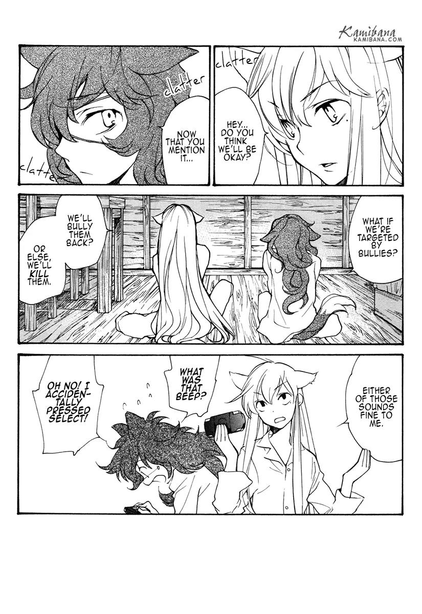 Loveless Chapter 85 page 5 - Chapter 85