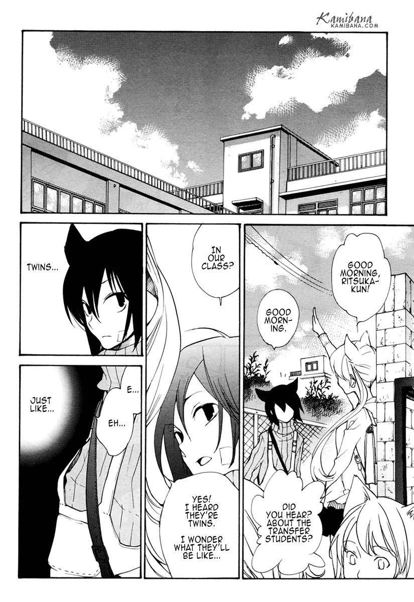 Loveless Chapter 85 page 6 - Chapter 85